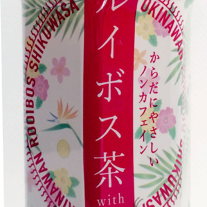 ルイボス茶