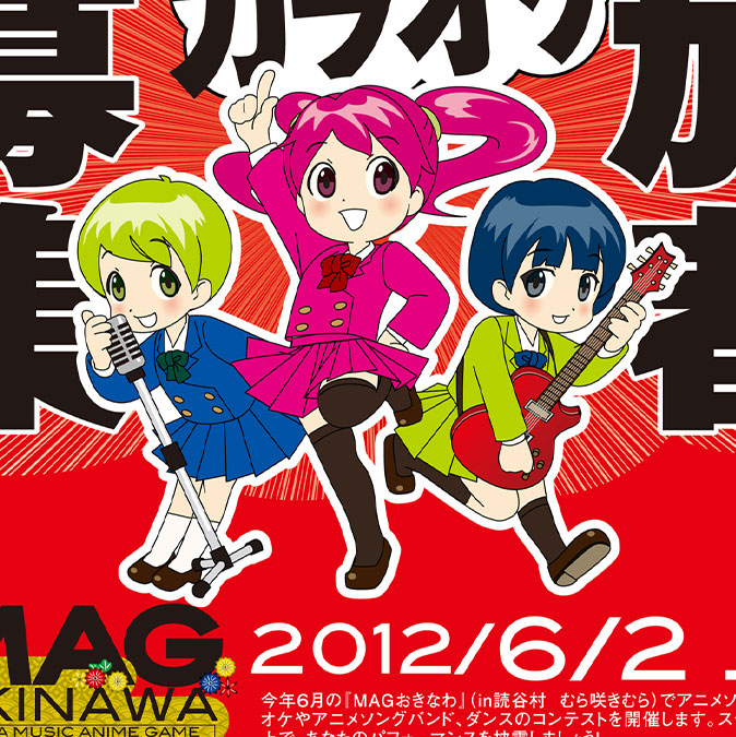 MAG OKINAWA EXPO JAPAN ポスター